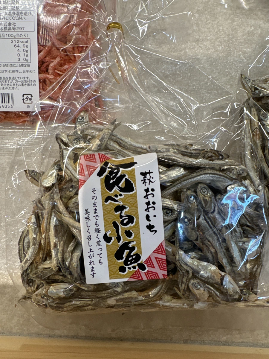 萩おおいち 食べる小魚、乾燥蝦仁