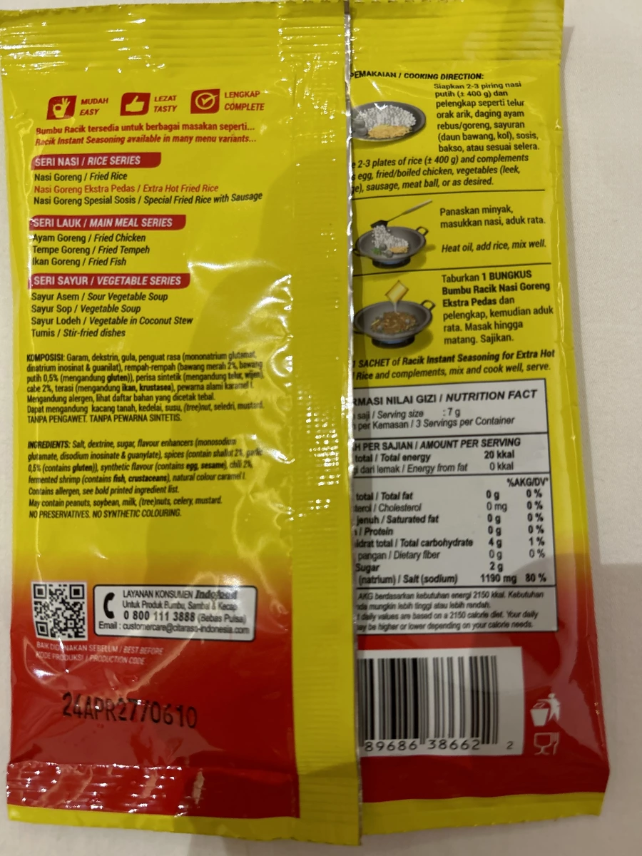Indofood Racik 特辣炒飯調味料