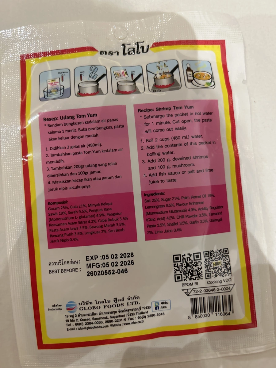 Lobo 泰式冬蔭功酸辣湯醬