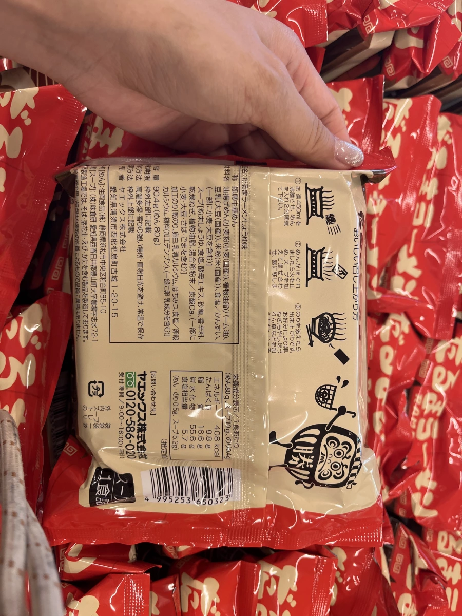 日本達摩醬油拉麵 (だるまラーメン しょうゆ味)