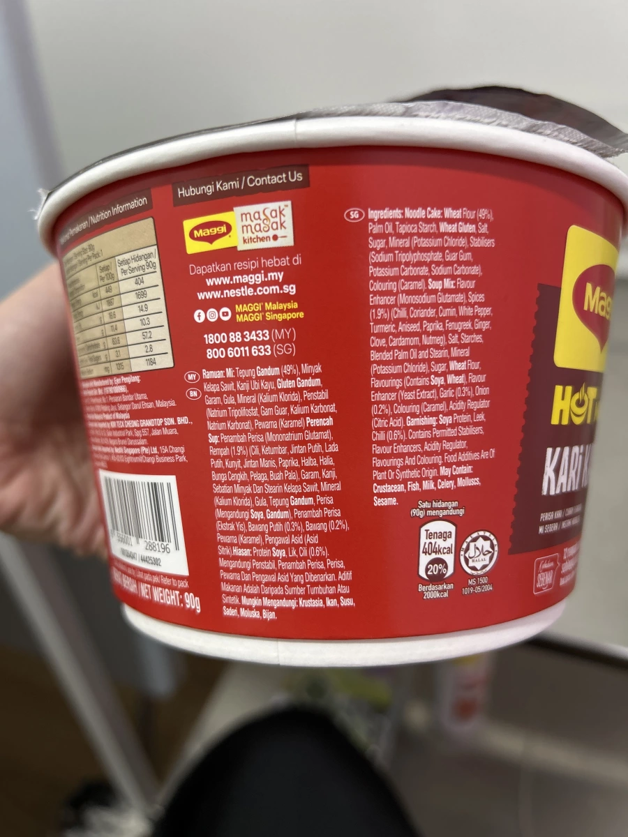 Maggi Hot Cup 咖哩口味杯麵
