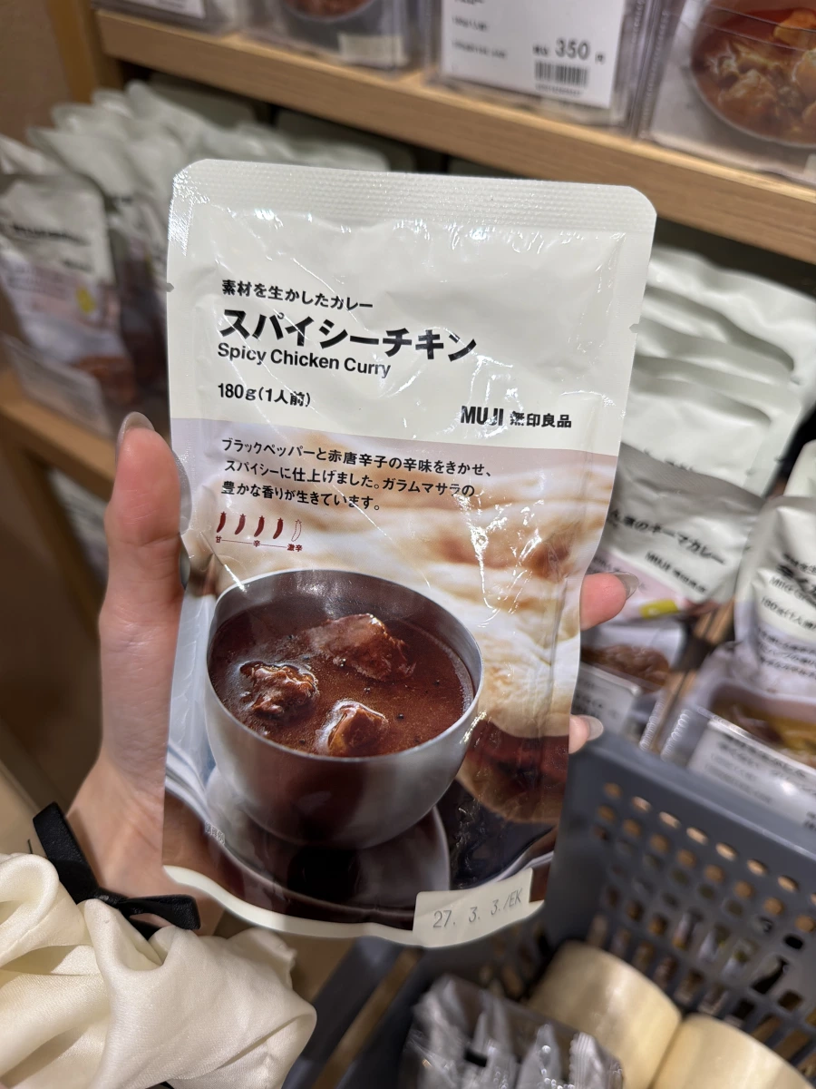 無印良品 辣味雞肉咖哩調理包