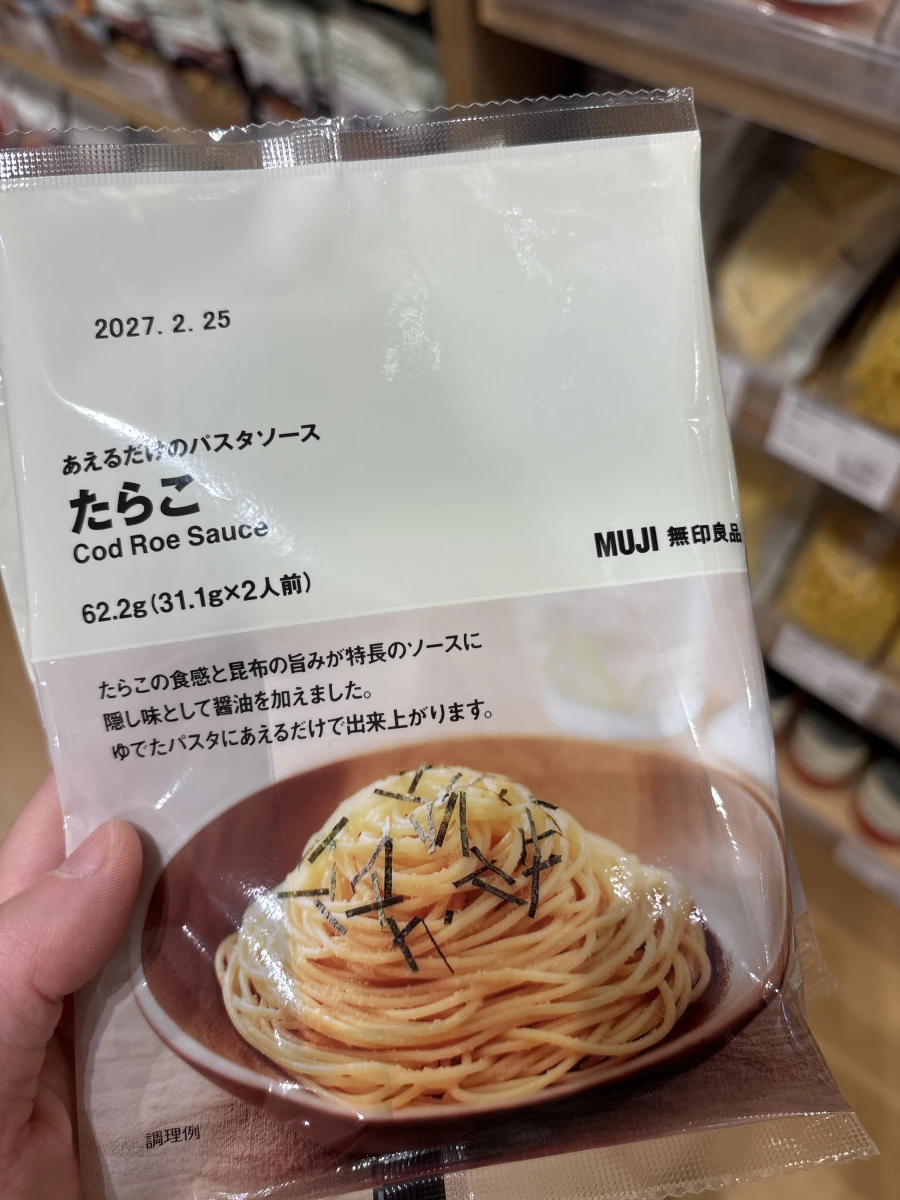 無印良品鱈魚卵義大利麵醬包