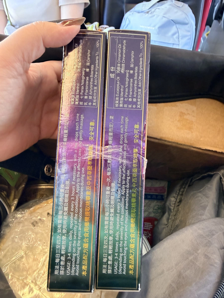 唯一醫館 強效骨刺靈油