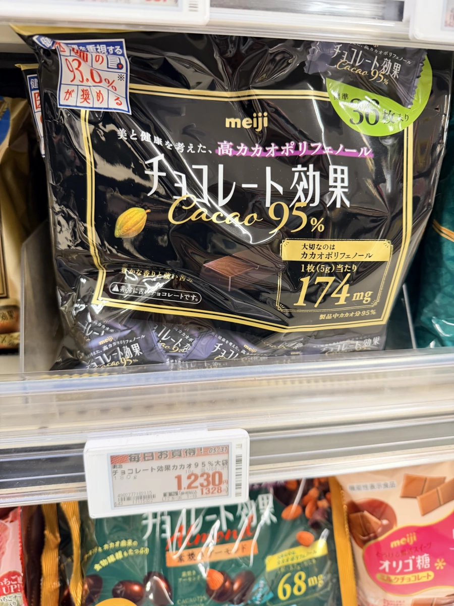 明治巧克力效果 Cacao 95% 大袋裝