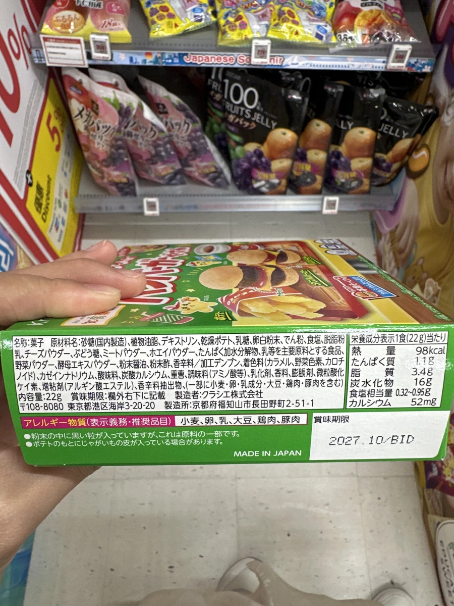 Kracie Popin' Cookin' 漢堡手作甜點