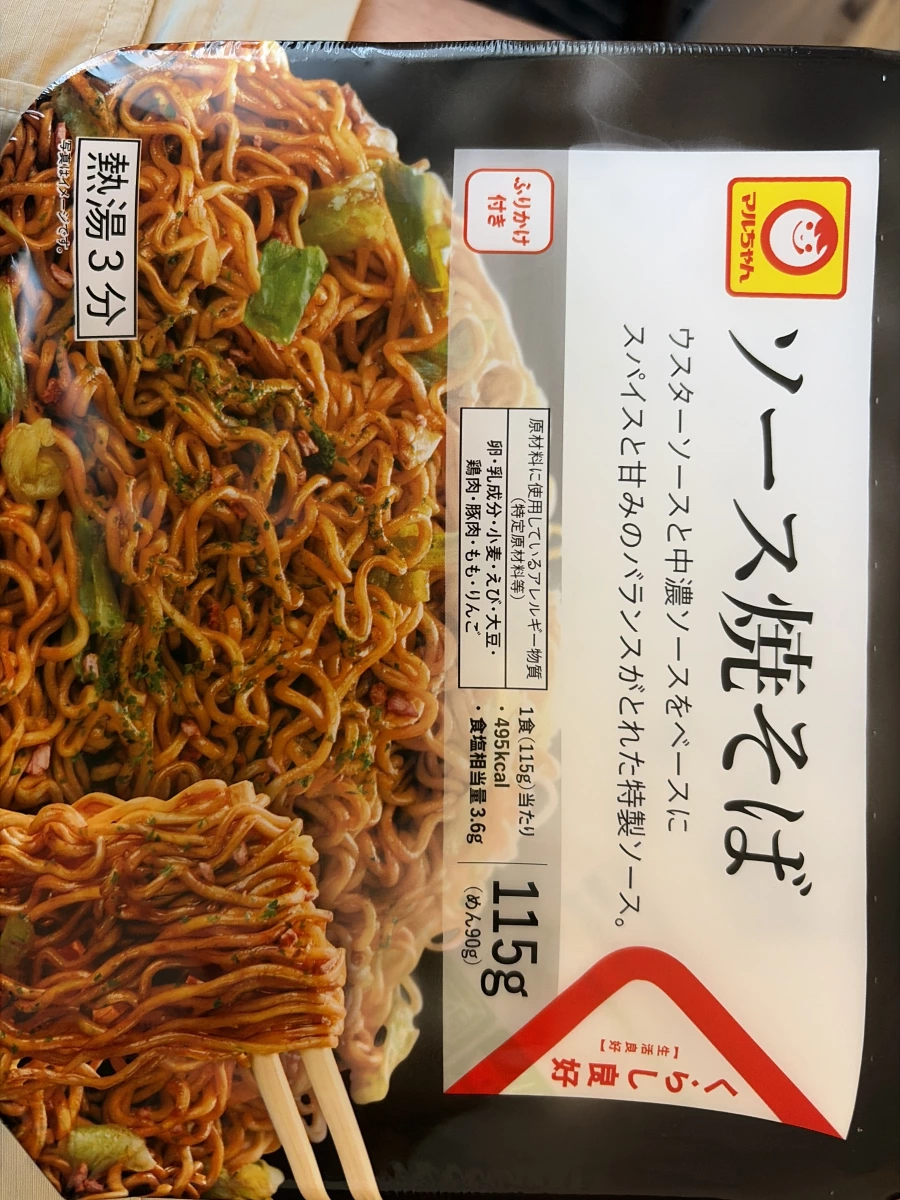 Maruchan 醬汁炒麵 (ソース焼そば)
