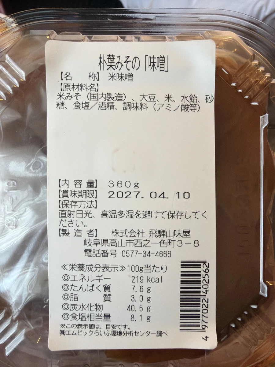 日清海鮮杯麵
