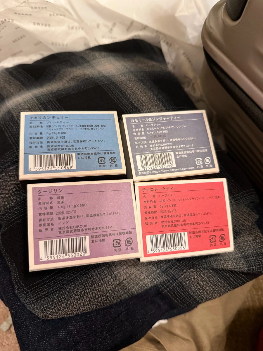 美國櫻桃風味茶 (American Cherry Tea)、洋甘菊薑茶 (Chamomile & Ginger Tea)等