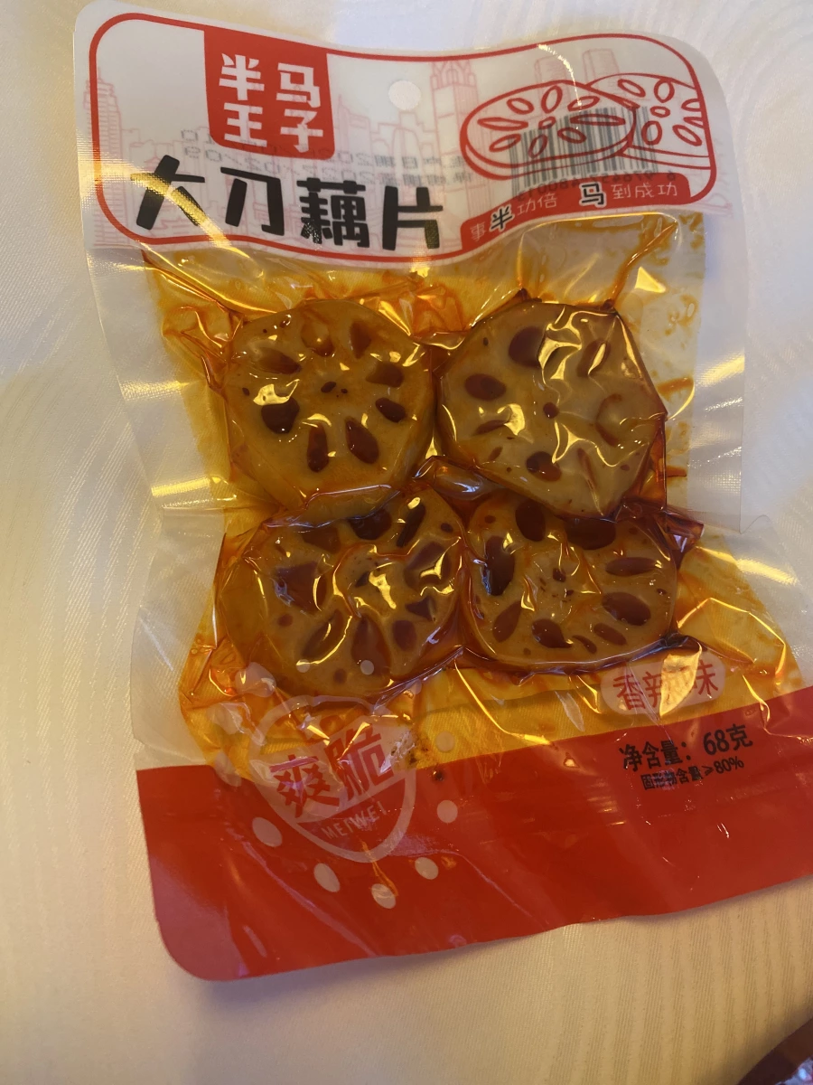 半王子大刀藕片