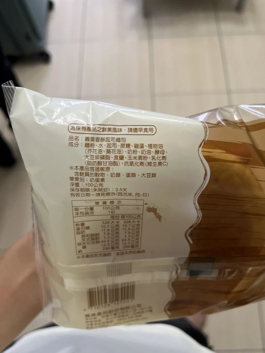 義美香酥起司麵包