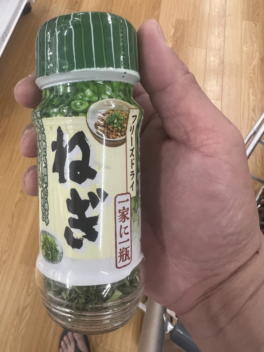 日本 Kodama 凍乾蔥末