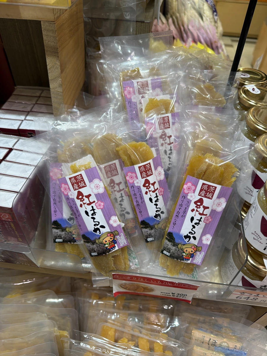 茨城縣產紅遙地瓜乾