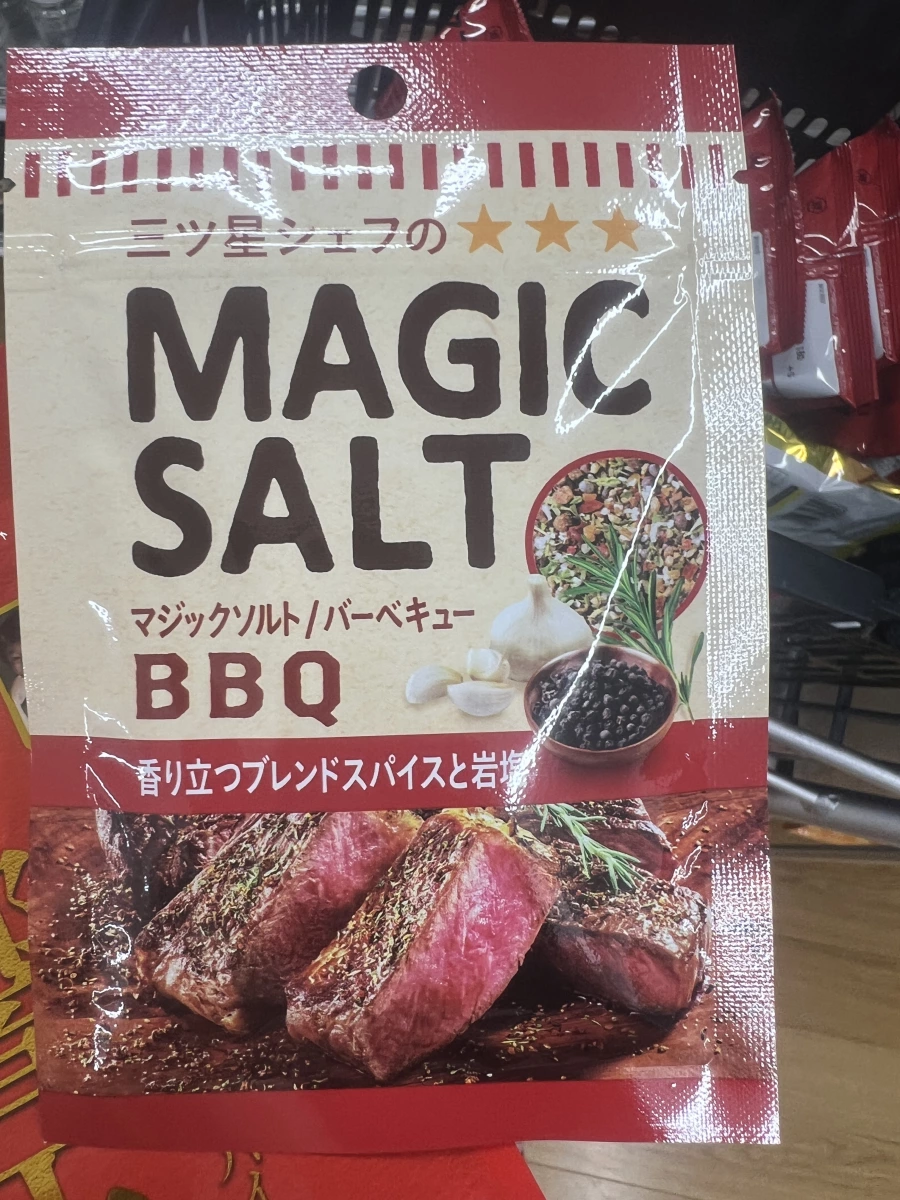 S&B Magic Salt BBQ 香料岩鹽