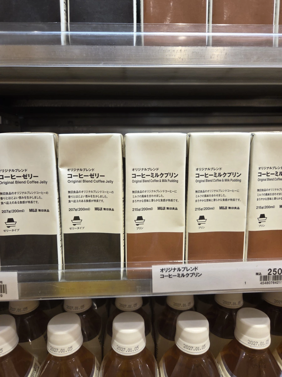 無印良品咖啡凍 (Original Blend Coffee Jelly)、無印良品咖啡牛奶布丁 (Original Blend Coffee & Milk Pudding)