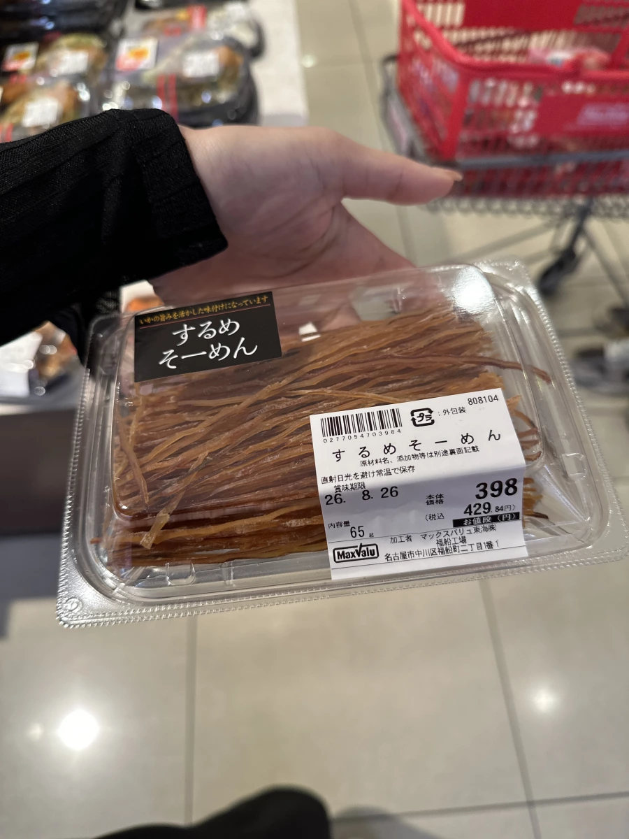 日本超市魷魚絲 (するめそーめん)