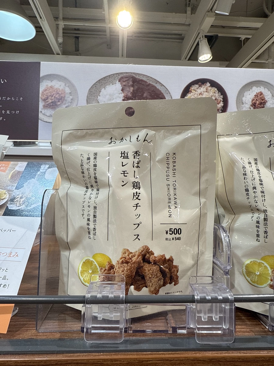 3COINS 香脆雞皮餅乾 (鹽味檸檬)