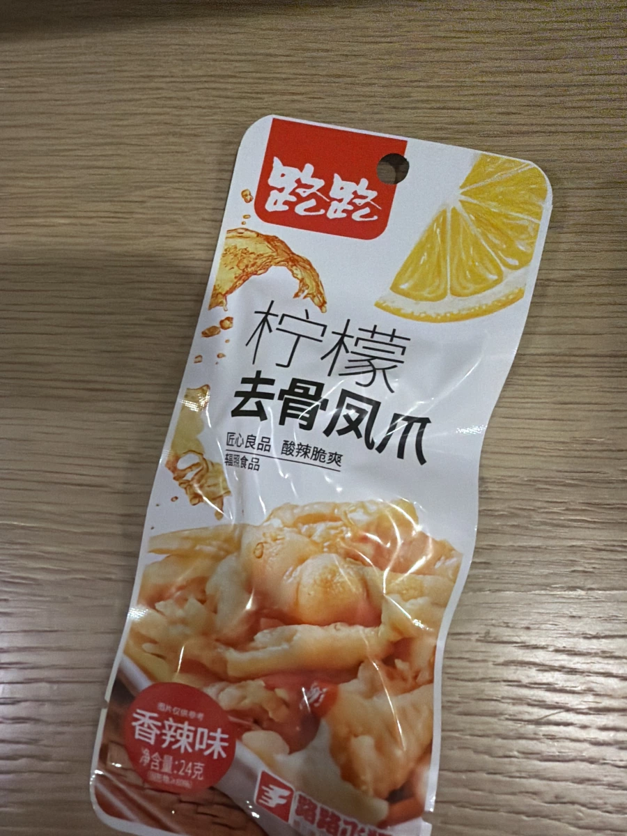 路路檸檬去骨鳳爪