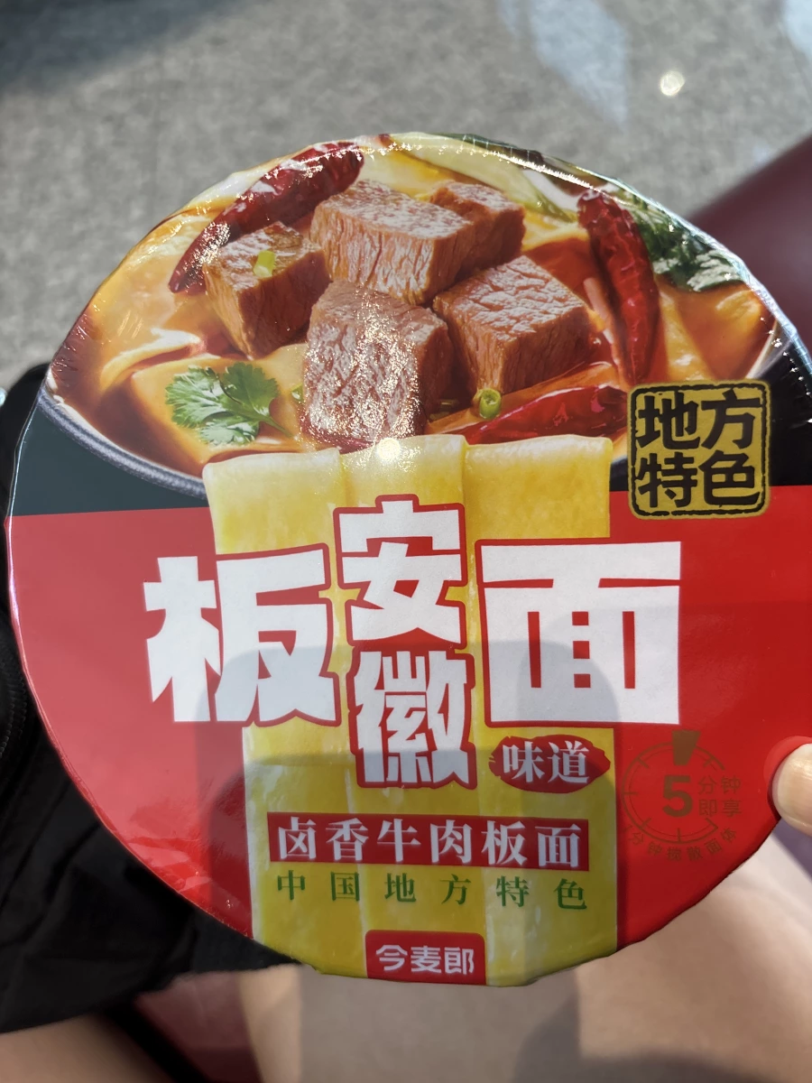 今麥郎 安徽板面（滷香牛肉味）