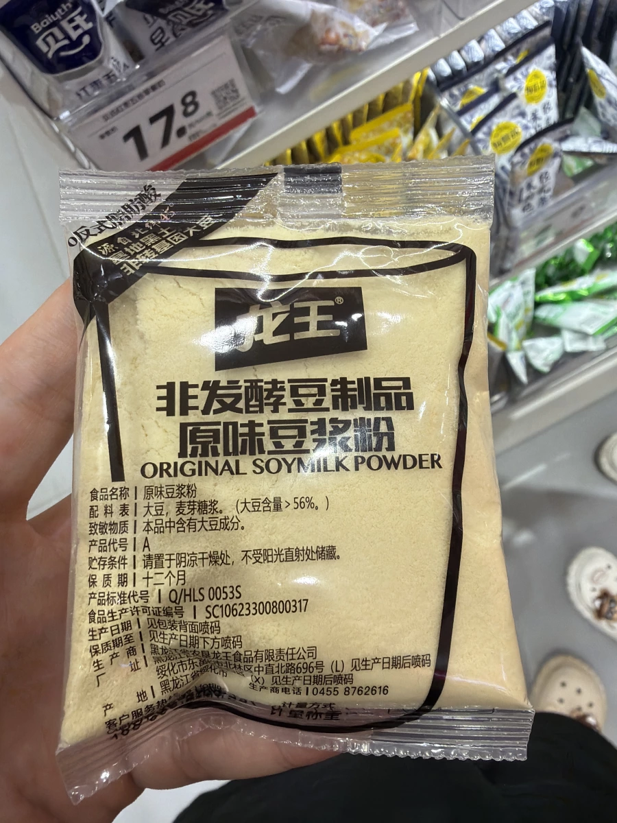 龍王原味豆漿粉