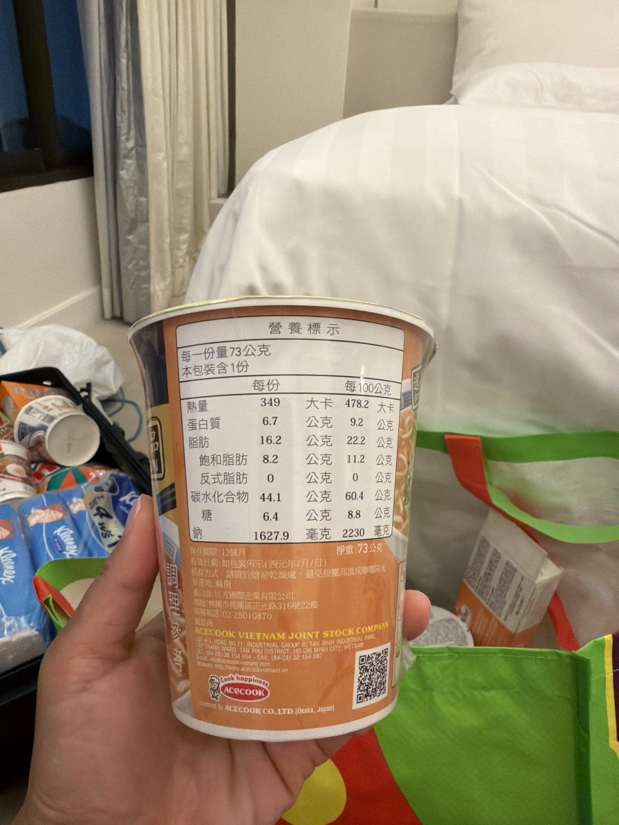 Acecook 濃厚雞白湯風拉麵