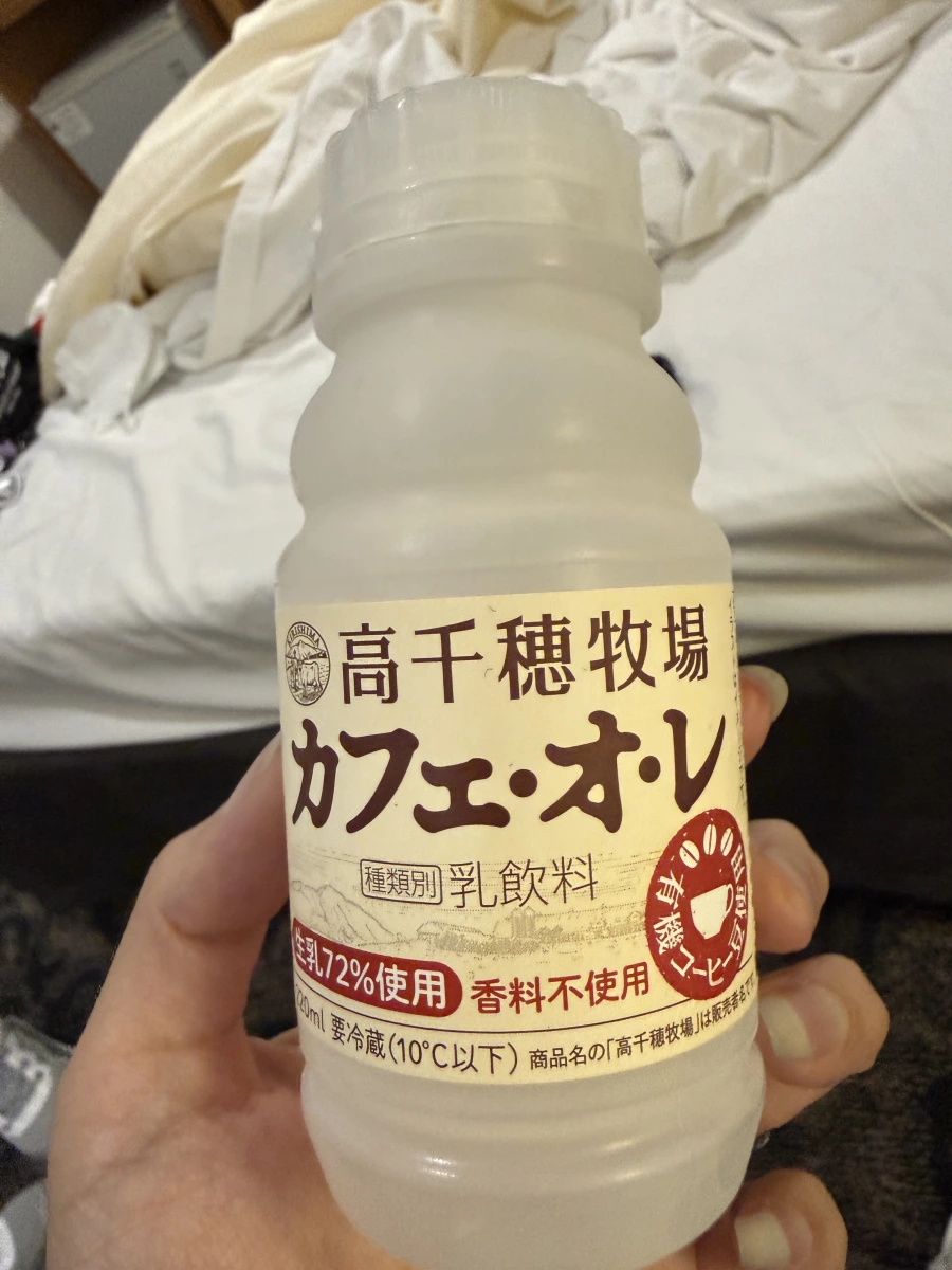 高千穗牧場咖啡歐蕾