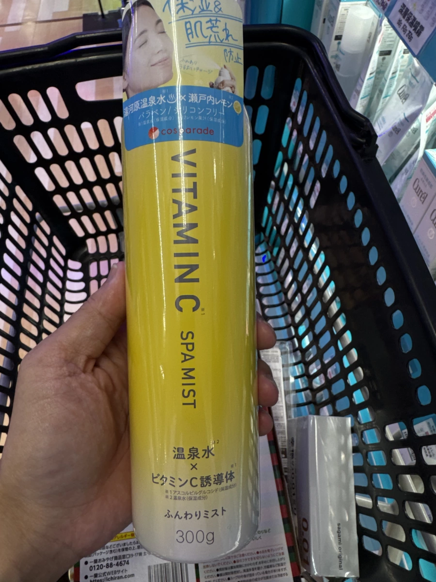 Cosparade 維他命 C 溫泉水保濕噴霧 (Vitamin C Spa Mist 300g)