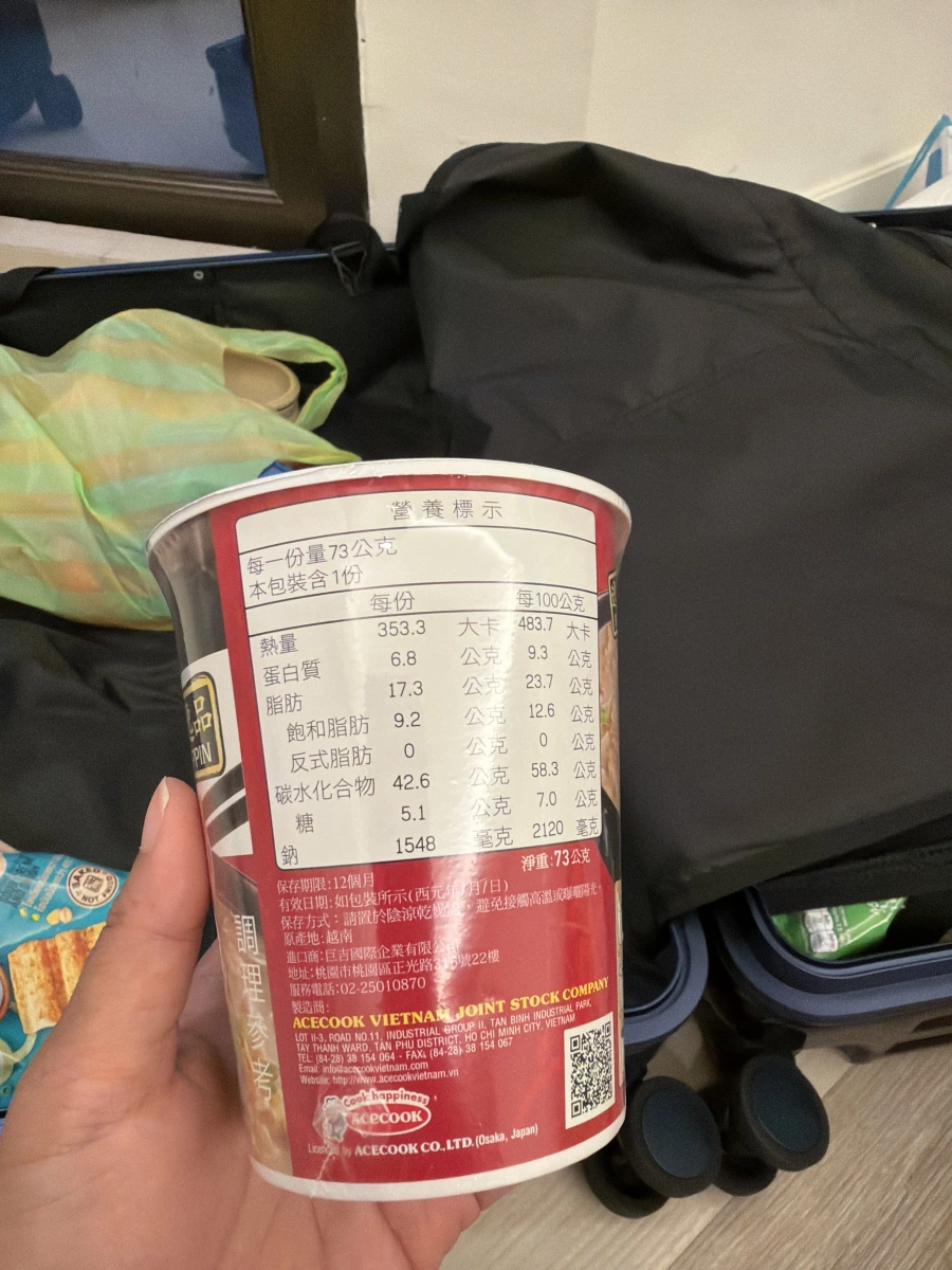 Acecook 逸品博多豚骨風拉麵 (越南產)