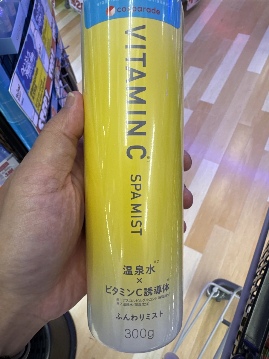 cosparade VITAMIN C SPA MIST 維他命C保濕噴霧