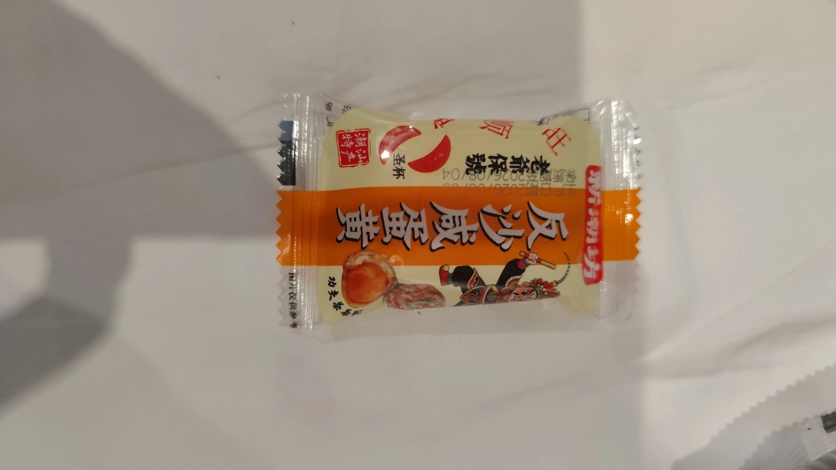反沙鹹蛋黃