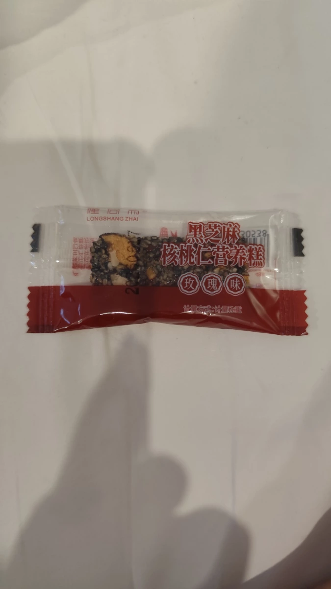 黑芝麻核桃仁營養糕