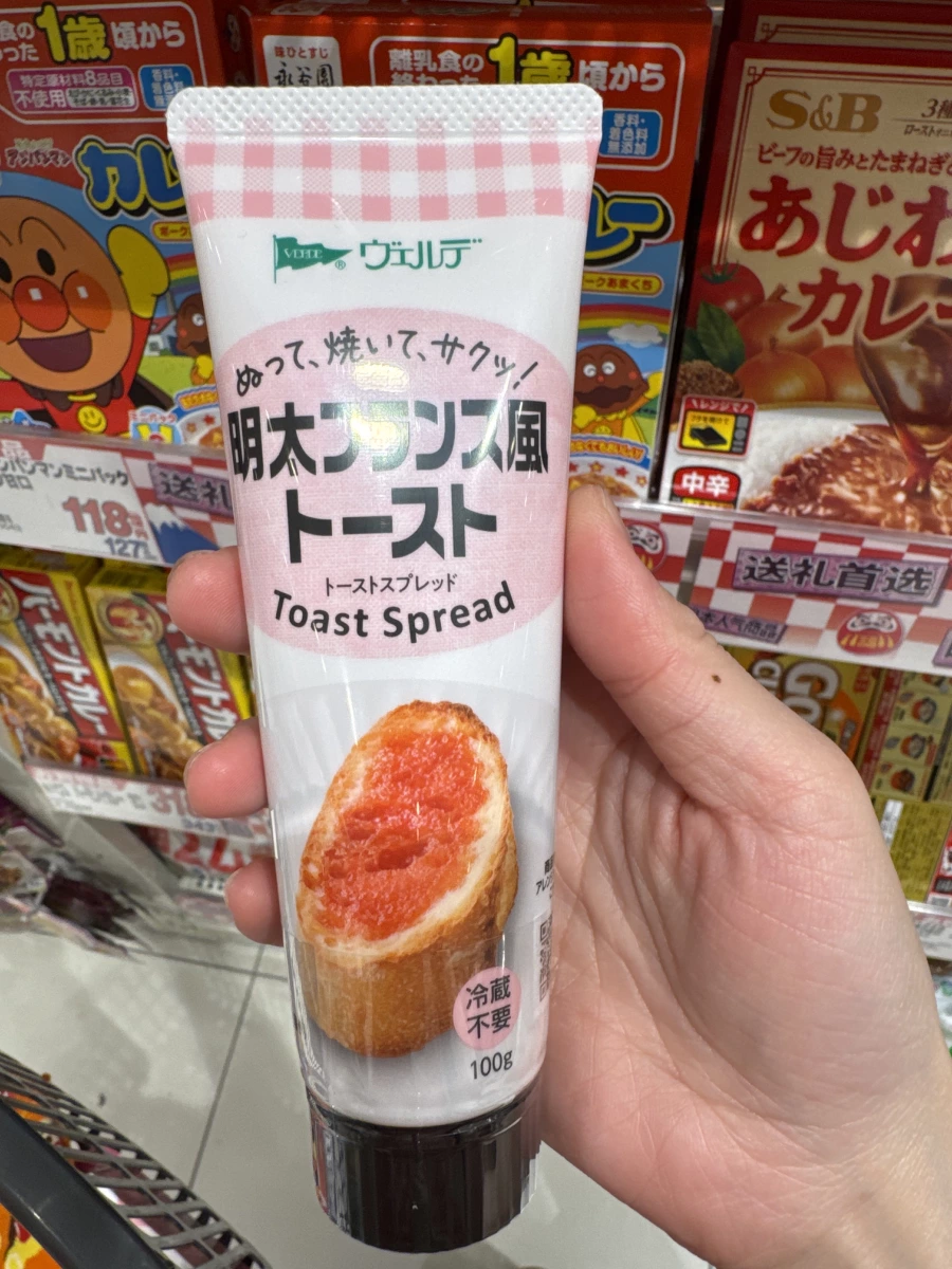 Verde 明太子法式吐司抹醬