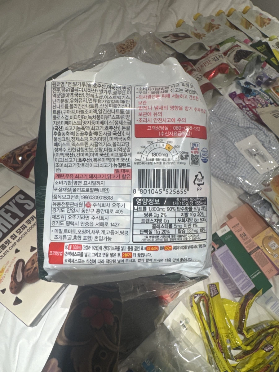 韓國不倒翁 (Ottogi) 海帶牛骨湯麵