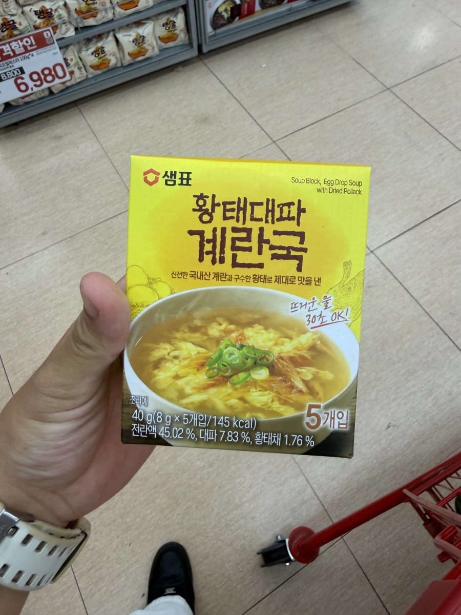 韓國 Sempio 泉標黃太魚大蔥蛋花湯塊