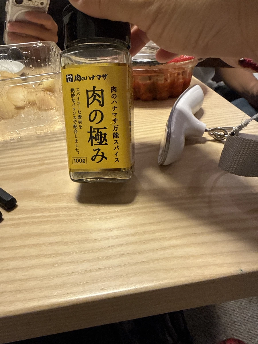 肉之花正 肉之極致萬能香料粉 (肉のハナマサ 肉の極み)