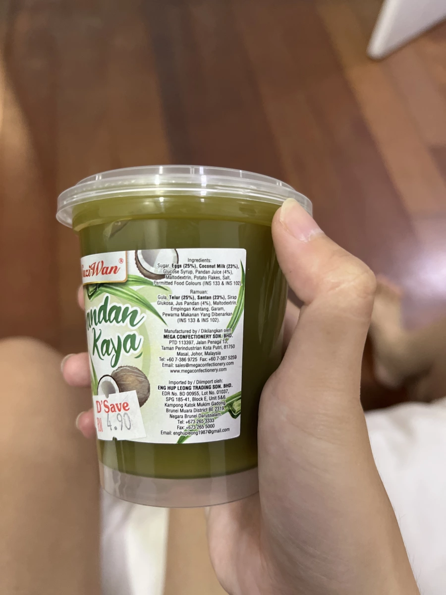 SuziWan 香蘭咖椰醬 (Pandan Kaya)