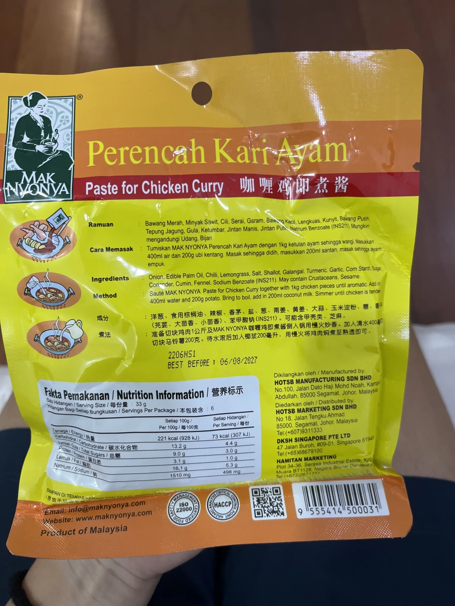 MAK NYONYA 咖哩雞即煮醬
