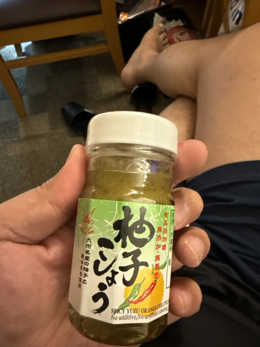 日本柚子胡椒醬 (Yuzu Kosho)