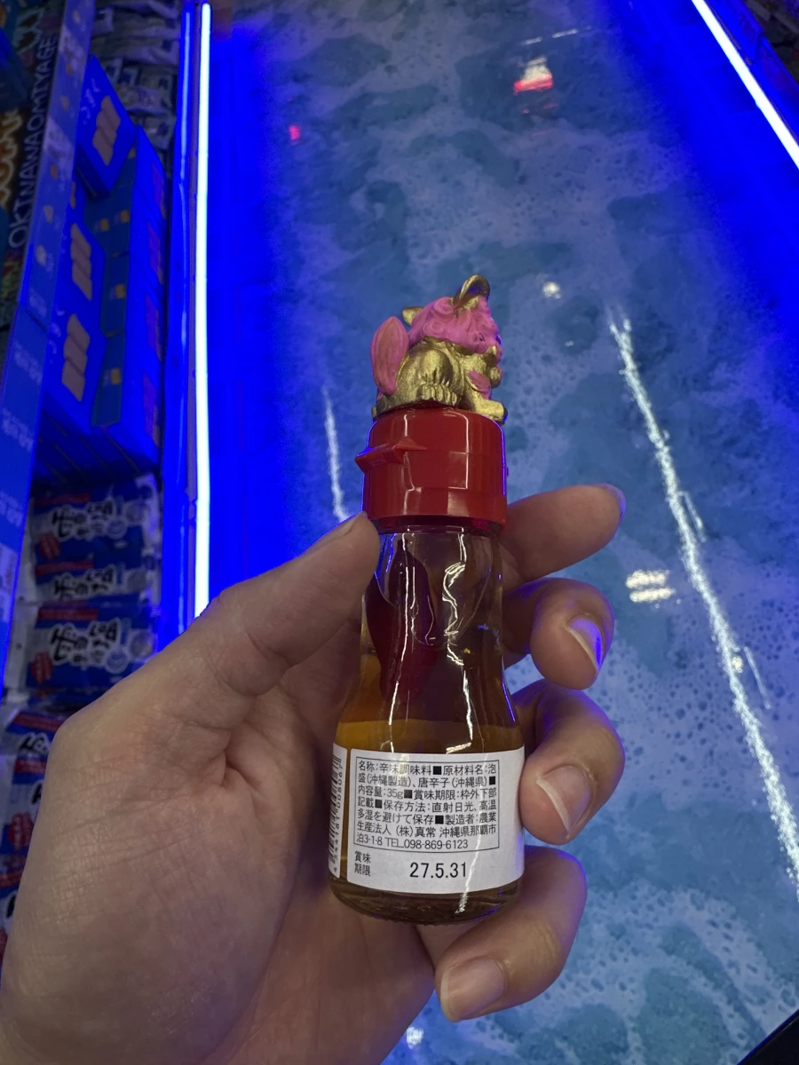 真常琉球藥味泡盛漬辣椒