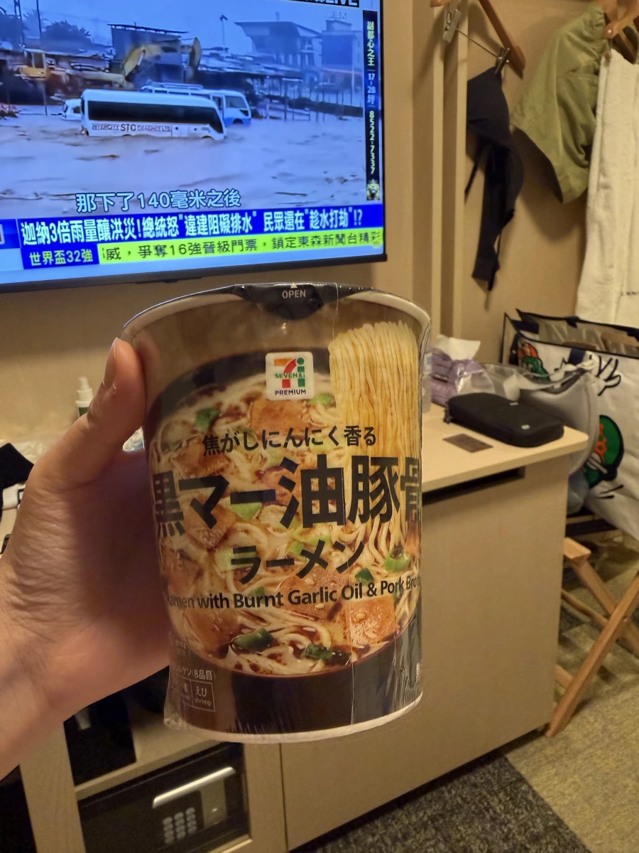 日本 7-11 Premium 黑麻油豚骨拉麵