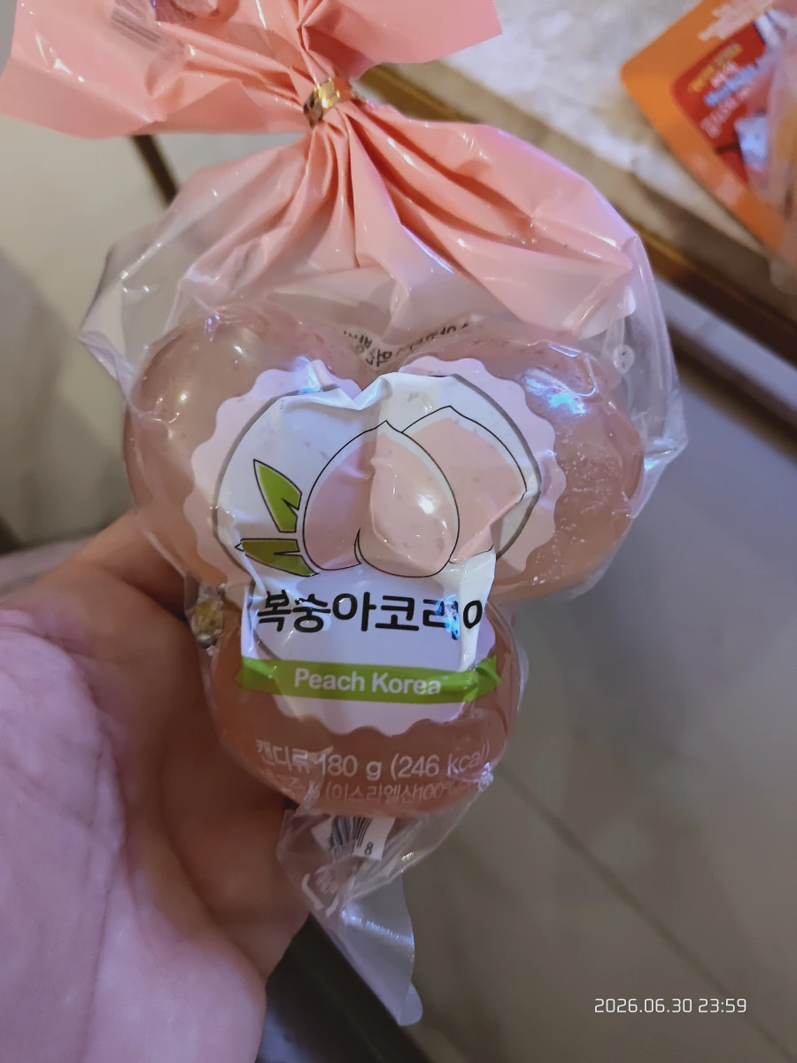 韓國桃子果凍糖果 (Peach Korea)