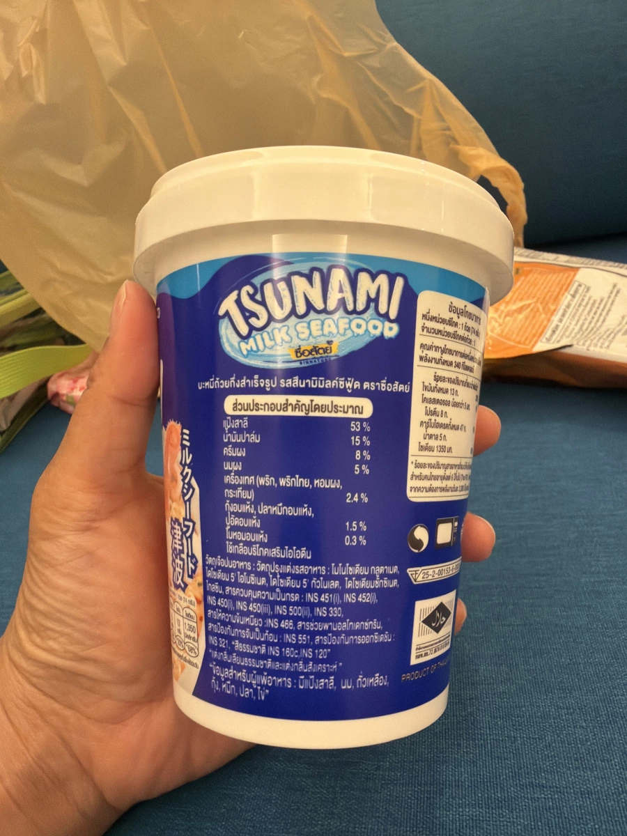 泰國 TSUNAMI 牛奶海鮮泡麵