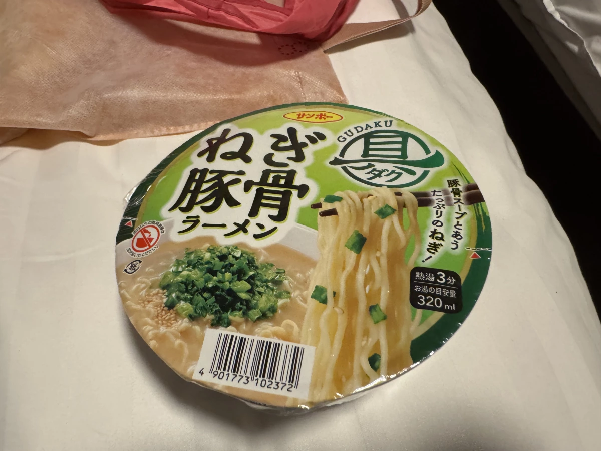 Sanpo 三寶食品 蔥博多豚骨拉麵