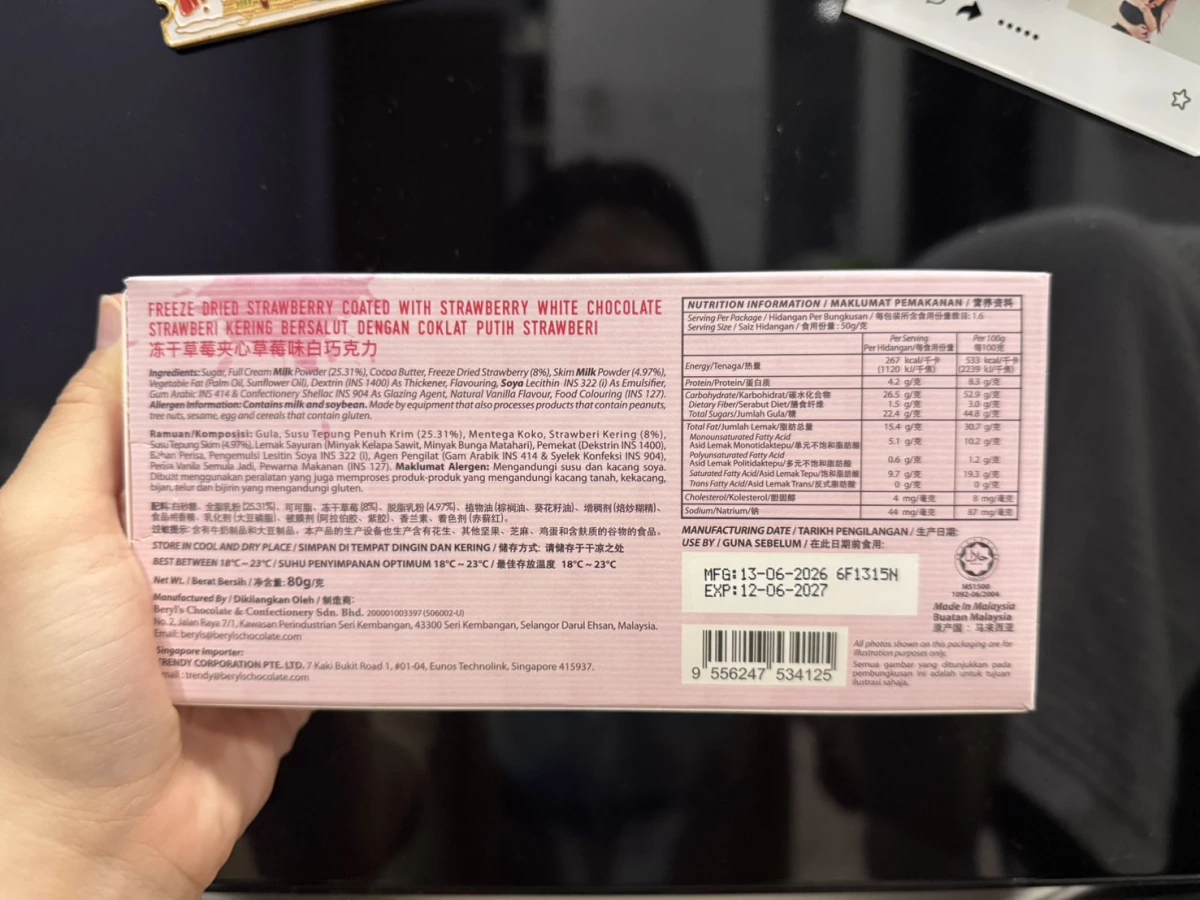 Beryl's 凍乾草莓夾心草莓味白巧克力