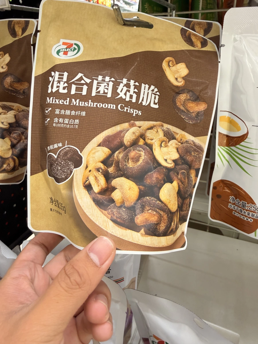 7-SELECT 混合菌菇脆 (黑松露味)