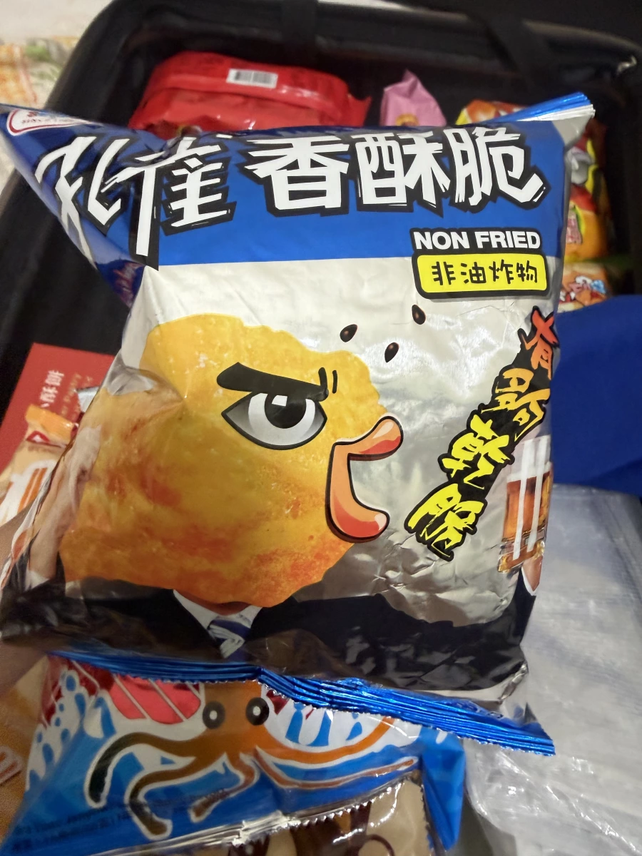 孔雀香酥脆