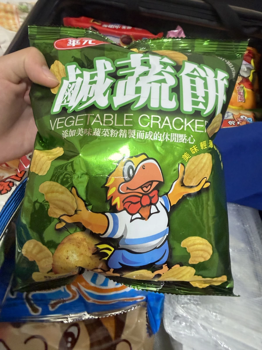 華元鹹蔬餅