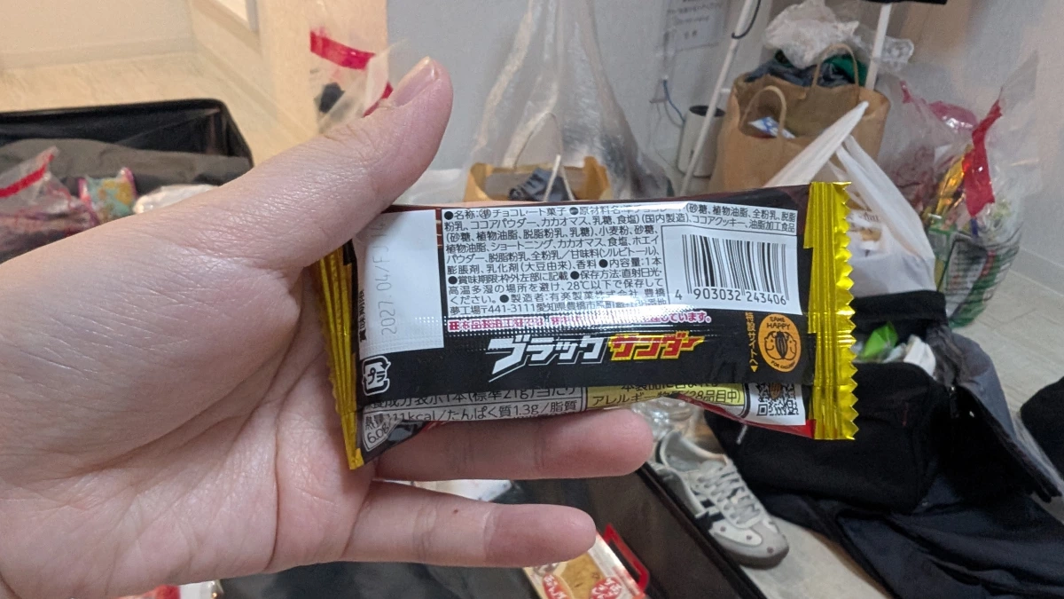 黑雷神巧克力
