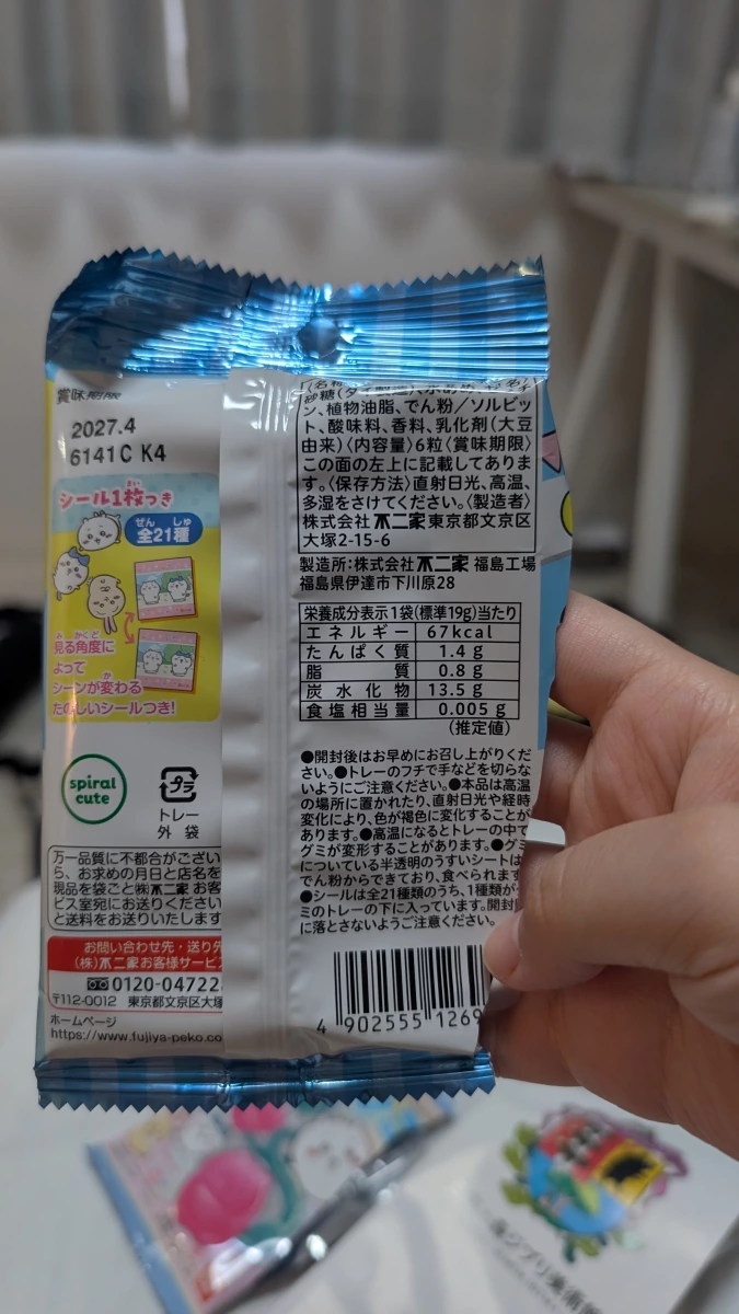不二家吉伊卡哇造型軟糖