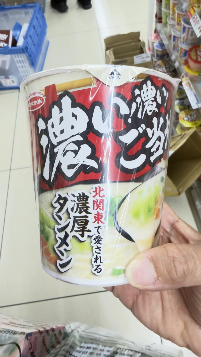 Acecook 濃厚湯麵 (濃厚タンメン)